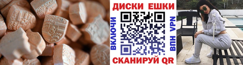 Экстази диски  наркошоп  Калининец 