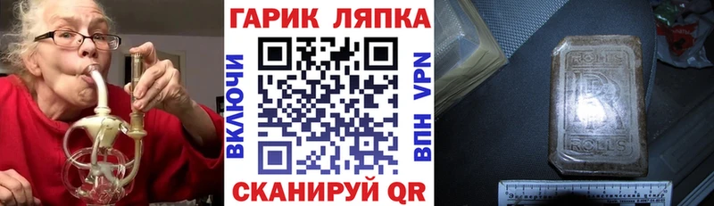 ГАШИШ убойный  цена наркотик  OMG   Калининец 