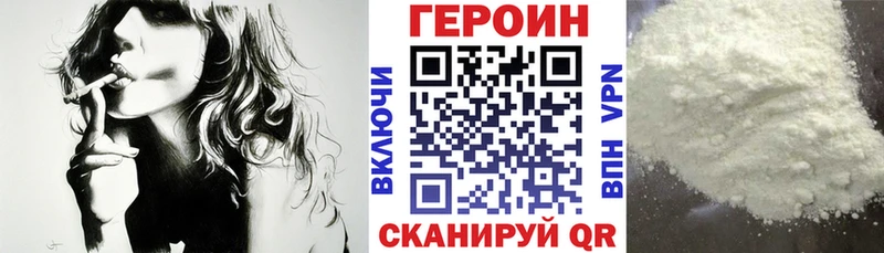 маркетплейс официальный сайт  Калининец  ГЕРОИН герыч 