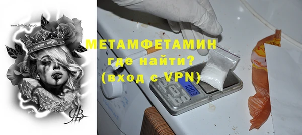 меф Белокуриха