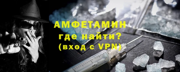 меф Белокуриха