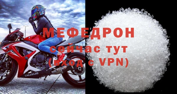 меф Белокуриха