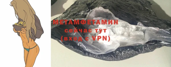 соль курить ск Балабаново