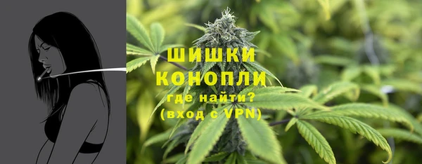 MDMA Premium VHQ Саяногорск