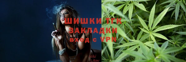 мескалин Сафоново