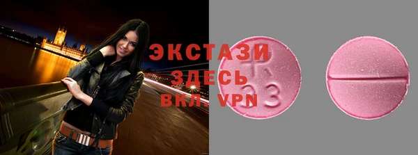 мескалин Сафоново