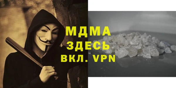 меф Белокуриха