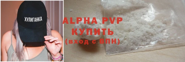 меф Белокуриха