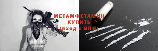 марки lsd Беломорск