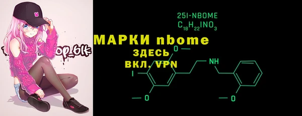 марки lsd Беломорск