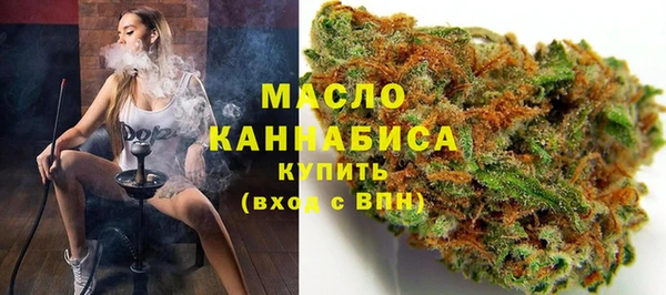 меф Белокуриха
