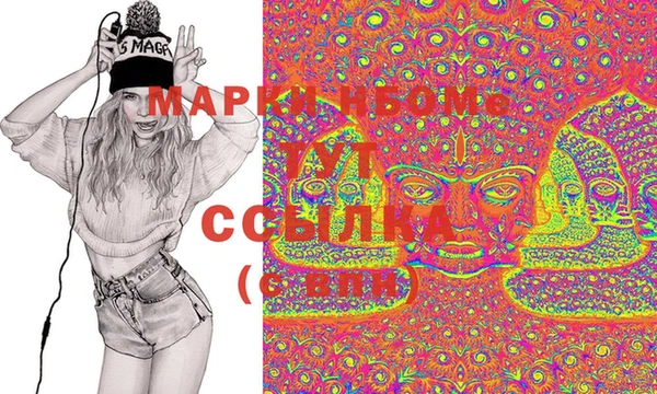марки lsd Беломорск