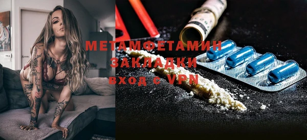 меф Белокуриха