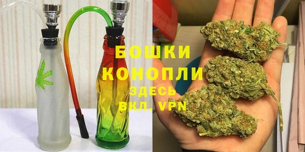 MDMA Premium VHQ Саяногорск