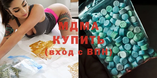 меф Белокуриха