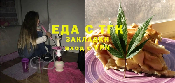 меф Белокуриха