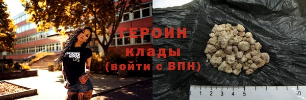 марки lsd Беломорск