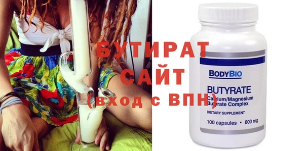 меф Белокуриха