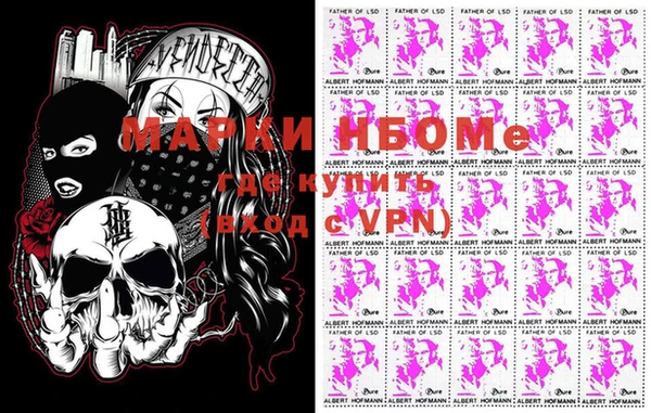 марки lsd Беломорск