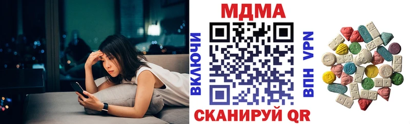 MDMA кристаллы omg маркетплейс Калининец