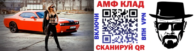 МЕТАМФЕТАМИН пудра  OMG ONION  Калининец 