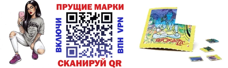 Марки N-bome 1,8мг  Калининец 