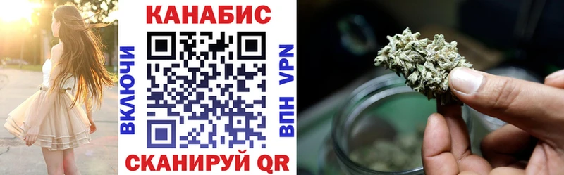 Бошки марихуана White Widow  Калининец 